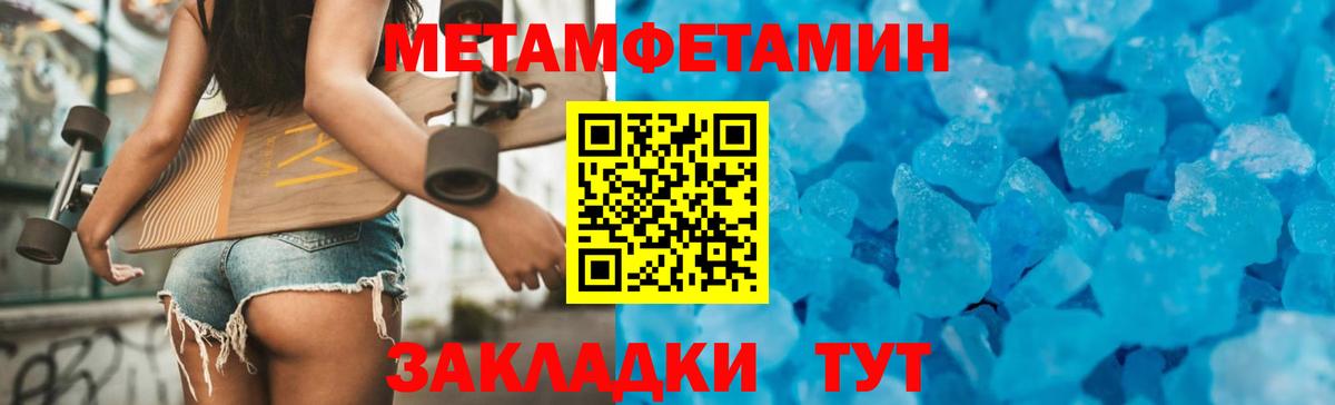hydra ссылка  Вход с VPN  Волоколамск  Amphetamine 97%  Amphetamine 