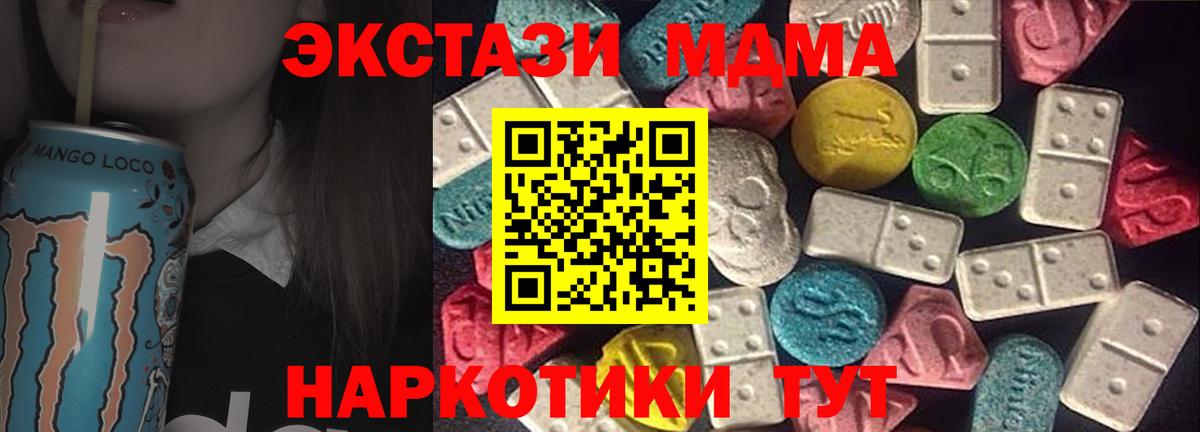 ЭКСТАЗИ Cube Волоколамск