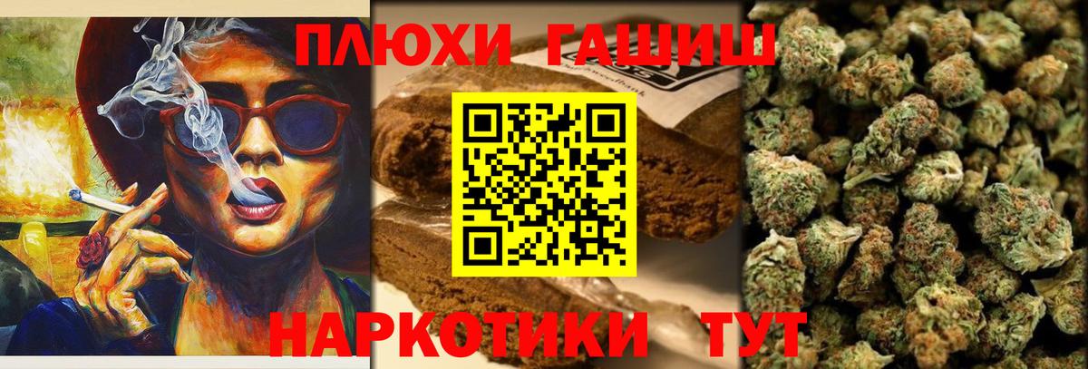 даркнет сайт  Вход с VPN  Волоколамск  ГАШИШ 40% ТГК  Гашиш гашик 