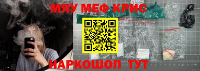 гидра Ипатово