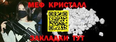 гидра Ипатово