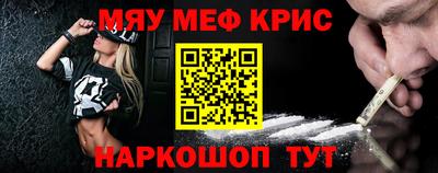 гидра Ипатово
