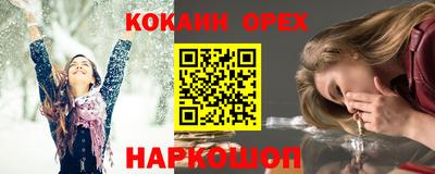 прущий лед Изобильный