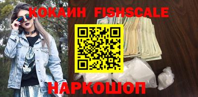 гидра Ипатово