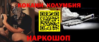 бошки Ирбит