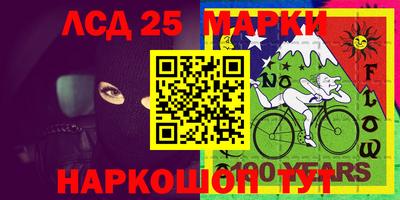гидра Ипатово