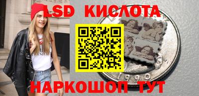 гидра Ипатово
