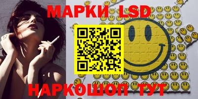 гидра Ипатово