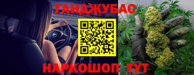 гидра Ипатово