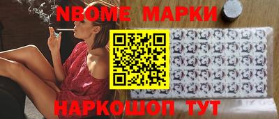 бошки Ирбит
