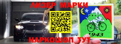 бошки Ирбит