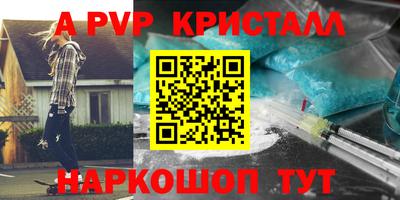 гидра Ипатово