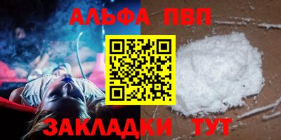 прущий лед Изобильный