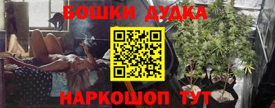 гидра Ипатово