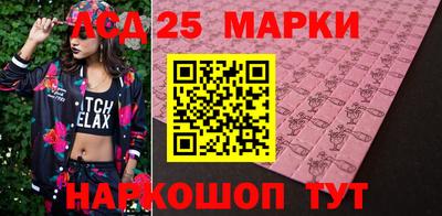 прущий лед Изобильный