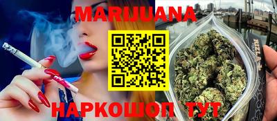 гидра Ипатово