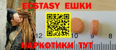 бошки Ирбит
