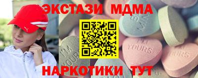 гидра Ипатово
