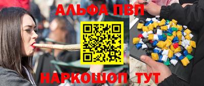 гидра Ипатово