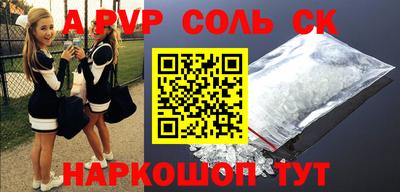 гидра Ипатово