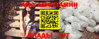 гидра Ипатово