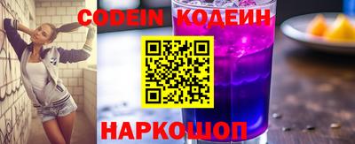 прущий лед Изобильный