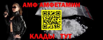 гидра Ипатово