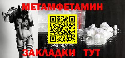 прущий лед Изобильный