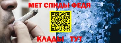 прущий лед Изобильный