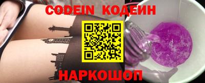 гидра Ипатово