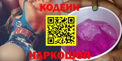 гидра Ипатово