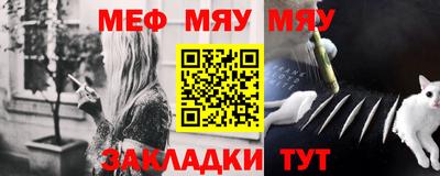 гидра Ипатово