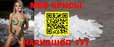 прущий лед Изобильный