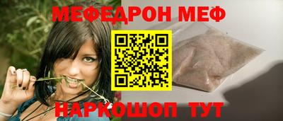 прущий лед Изобильный