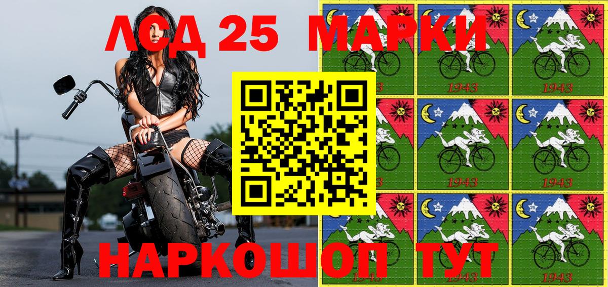 Марки N-bome 1,8мг  Вход с VPN  Марки 25I-NBOMe  Волоколамск 
