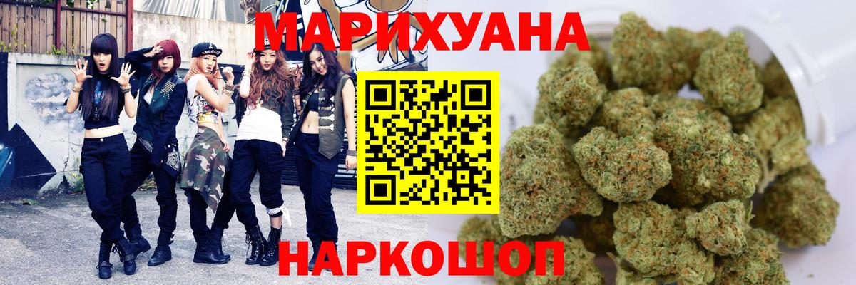 Бошки марихуана индика  Бошки марихуана Bruce Banner  Канабис ГИДРОПОН  Шишки марихуана Ganja  Вход с VPN  Волоколамск 